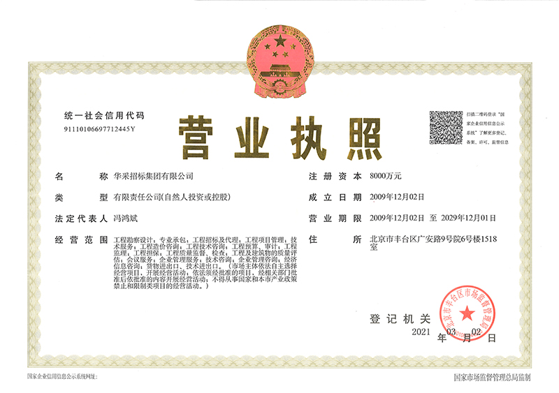 ML.COM营业执照